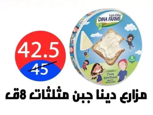 available at هايبر المدينة دمياط in Egypt - القاهرة