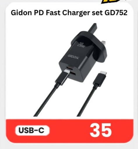 available at ماجد موبايل in قطر - الخور