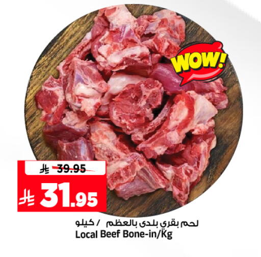 available at Al Madina Hypermarket in KSA, Saudi Arabia, Saudi - Riyadh