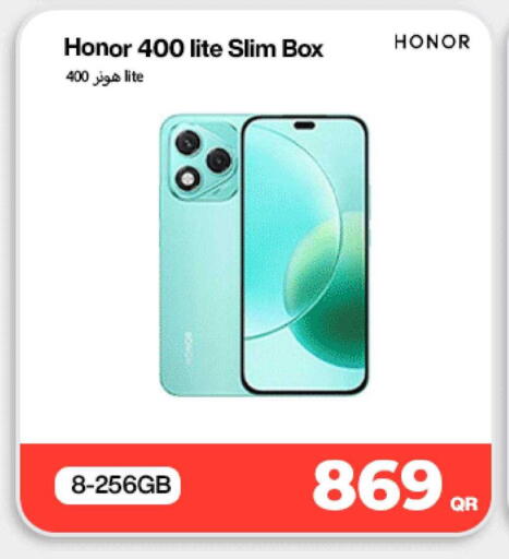 available at دوحة لينك in قطر - الخور
