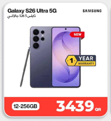 available at Miracle Phones in Qatar - Al Wakra