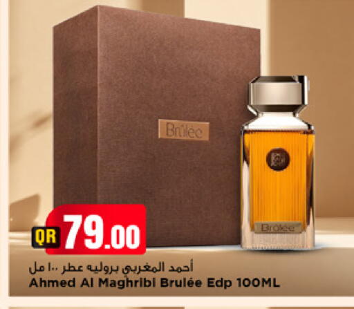 available at Marza Hypermarket in Qatar - Umm Salal