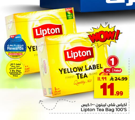 available at Hyper Al Wafa in KSA, Saudi Arabia, Saudi - Riyadh