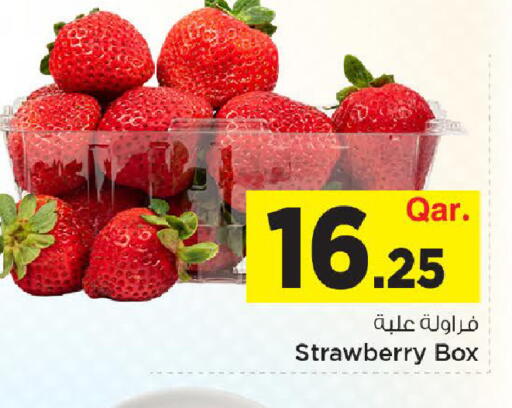 Strawberry available at مارك & سيف in قطر - الدوحة