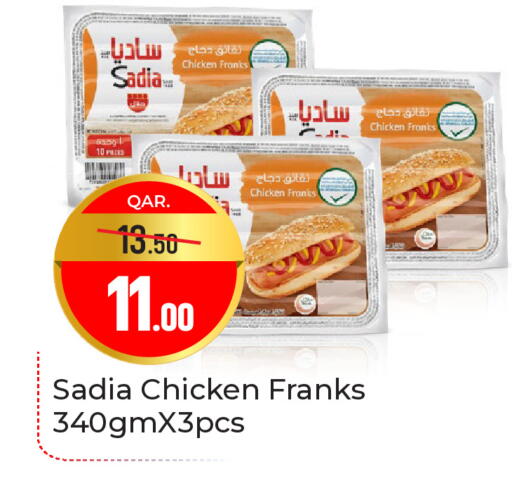 available at باريس هايبرماركت in قطر - الريان