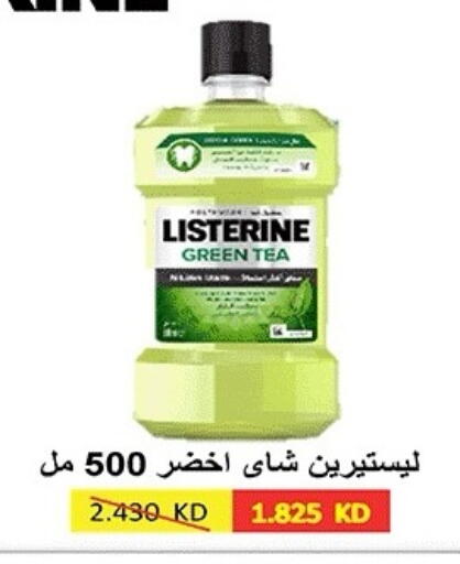 available at جمعية ضاحية صباح الناصر التعاونية in الكويت - مدينة الكويت