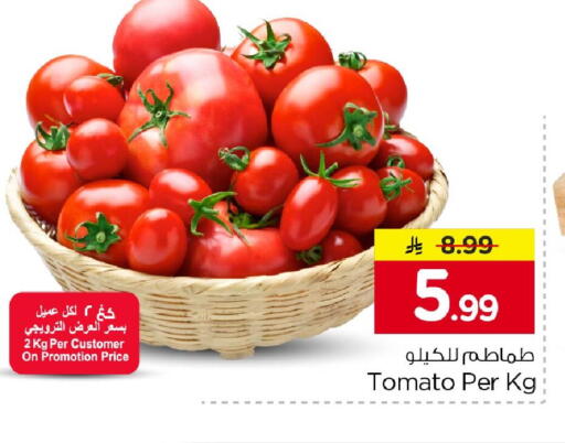 Tomato available at نستو in مملكة العربية السعودية, السعودية, سعودية - الخبر‎