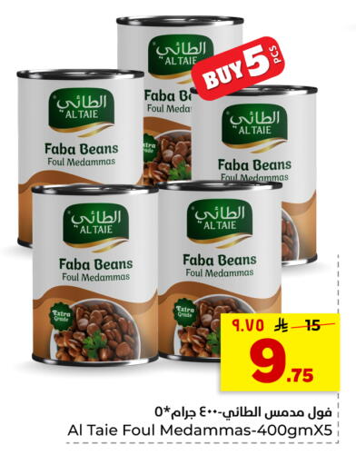 available at Hyper Al Wafa in KSA, Saudi Arabia, Saudi - Riyadh