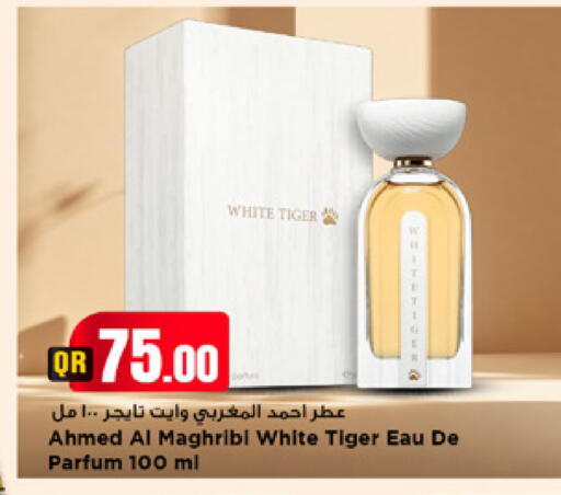available at Marza Hypermarket in Qatar - Umm Salal