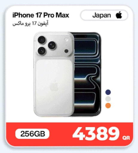available at SKYNET MOBILE  HYATT PLAZA in Qatar - Umm Salal