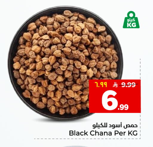 available at هايبر الوفاء in مملكة العربية السعودية, السعودية, سعودية - جدة