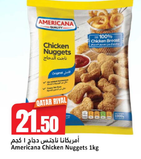 available at دانة هايبرماركت in قطر - الريان
