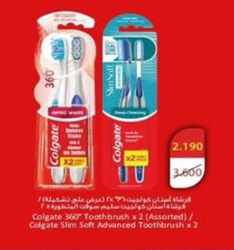 available at جمعية ضاحية صباح الناصر التعاونية in الكويت - مدينة الكويت