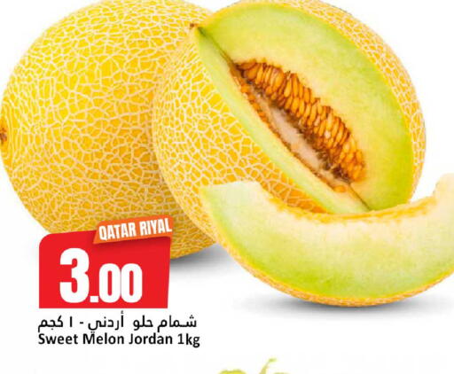 Melon from Qatar Jordan available at دانة هايبرماركت in قطر - الريان