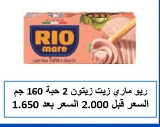 available at Sabah Al-Nasser Cooperative Society in Kuwait - Kuwait City