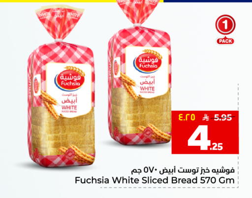 available at Hyper Al Wafa in KSA, Saudi Arabia, Saudi - Jeddah