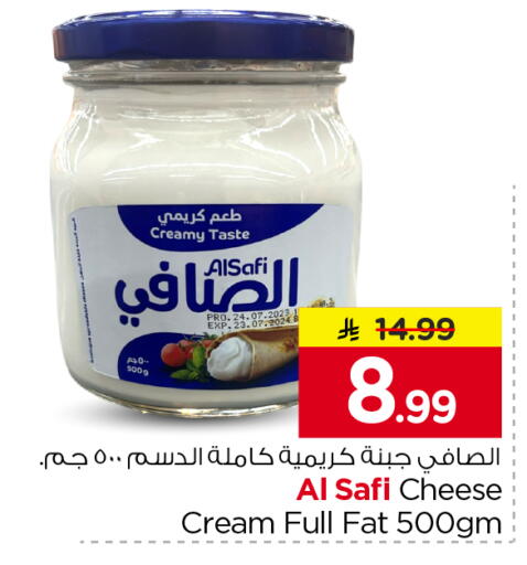 available at Nesto in KSA, Saudi Arabia, Saudi - Riyadh