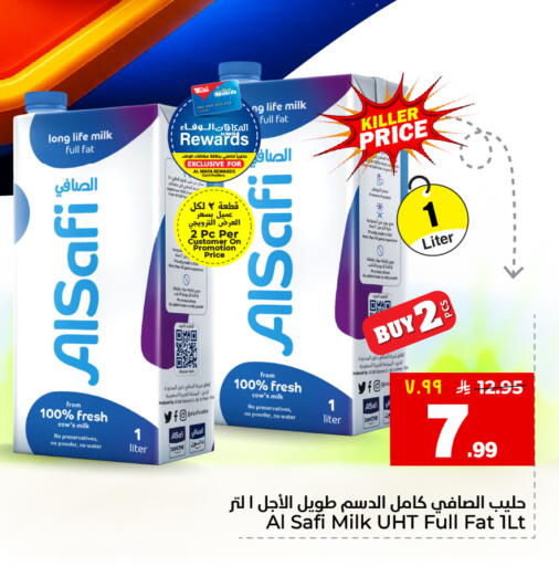 available at هايبر الوفاء in مملكة العربية السعودية, السعودية, سعودية - جدة
