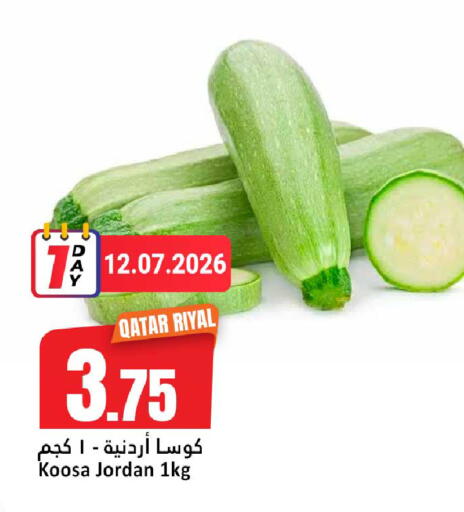 from Qatar Jordan available at دانة هايبرماركت in قطر - الريان