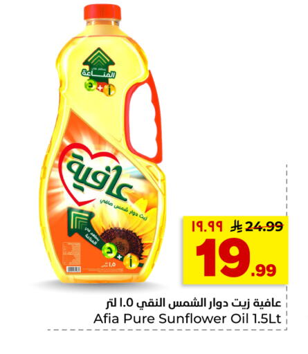 available at Hyper Al Wafa in KSA, Saudi Arabia, Saudi - Riyadh