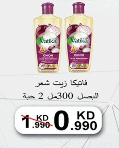 available at جمعية ضاحية صباح الناصر التعاونية in الكويت - مدينة الكويت
