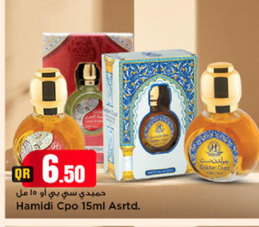 available at مرزا هايبرماركت in قطر - الشحانية