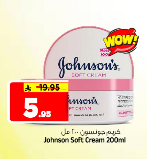 available at Al Madina Hypermarket in KSA, Saudi Arabia, Saudi - Riyadh