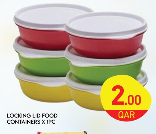 available at مجلس هايبرماركت in قطر - الريان