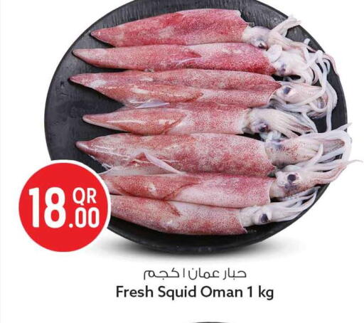 available at Safari Hypermarket in Qatar - Al Wakra