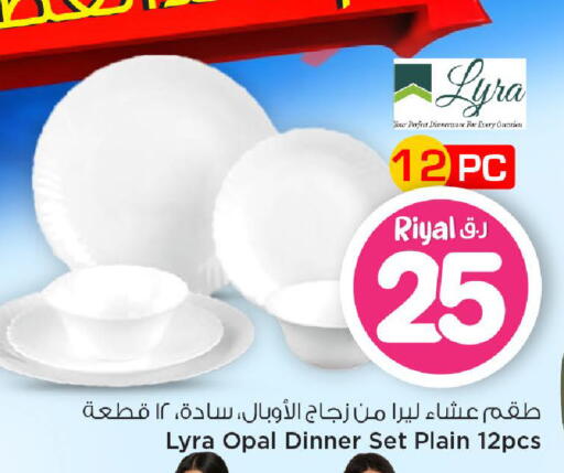 available at Mark & Save  in Qatar - Doha