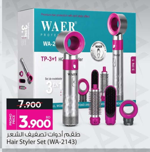 available at أنصار جاليري in البحرين