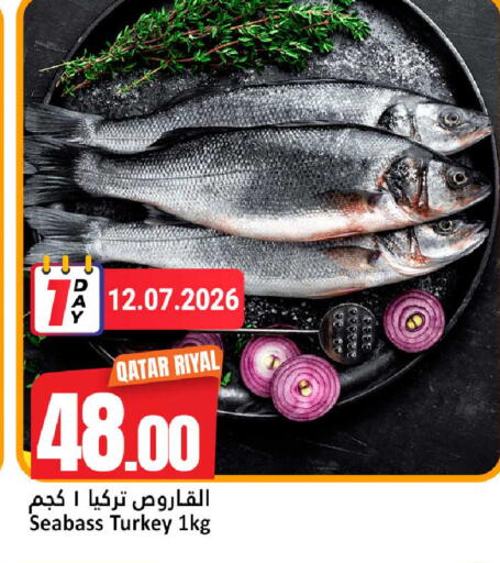 available at دانة هايبرماركت in قطر - الريان