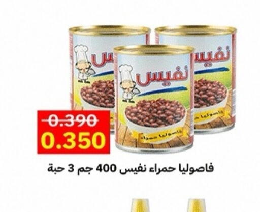 available at جمعية ضاحية صباح الناصر التعاونية in الكويت - مدينة الكويت