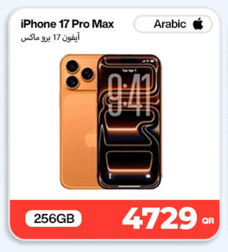 available at SKYNET MOBILE  HYATT PLAZA in Qatar - Umm Salal