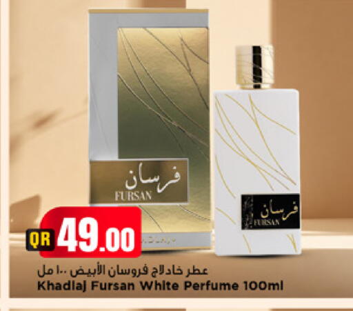 available at Marza Hypermarket in Qatar - Umm Salal