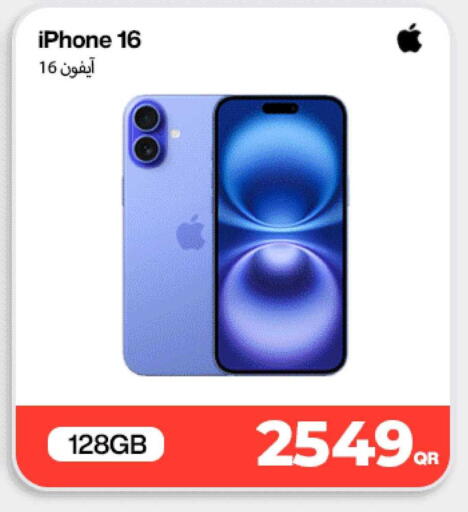 available at SKYNET MOBILE  HYATT PLAZA in Qatar - Al Khor