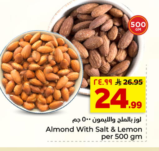 Lemon available at Hyper Al Wafa in KSA, Saudi Arabia, Saudi - Riyadh