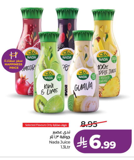 Kiwi Guava available at LULU Hypermarket in KSA, Saudi Arabia, Saudi - Riyadh