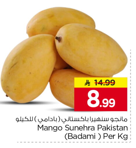 Mango from Pakistan available at Nesto in KSA, Saudi Arabia, Saudi - Riyadh