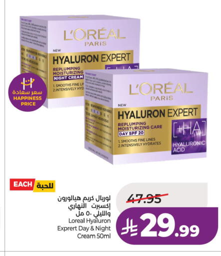 available at LULU Hypermarket in KSA, Saudi Arabia, Saudi - Riyadh