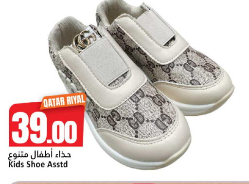 available at دانة هايبرماركت in قطر - الريان