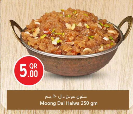 available at سفاري هايبر ماركت in قطر - الوكرة