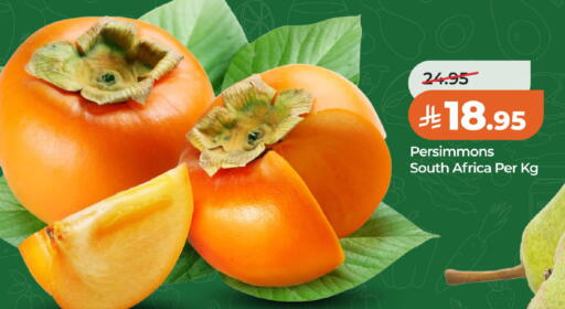 from South Africa available at لولو هايبرماركت in مملكة العربية السعودية, السعودية, سعودية - الخبر‎