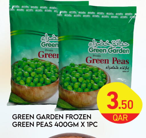 Peas available at مجلس هايبرماركت in قطر - الريان