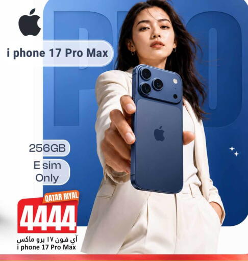 available at Dana Hypermarket in Qatar - Al-Shahaniya