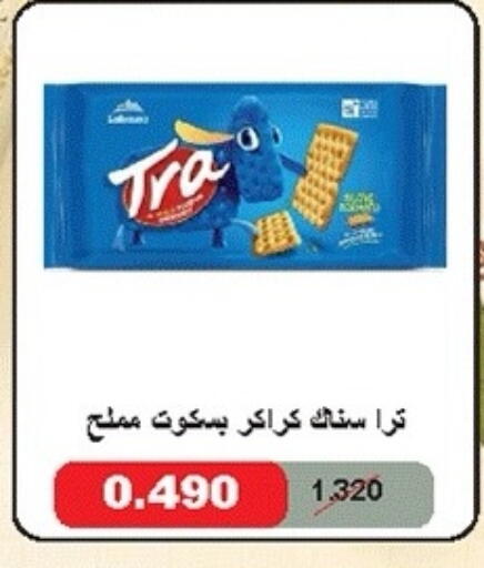 available at Sabah Al-Nasser Cooperative Society in Kuwait - Kuwait City