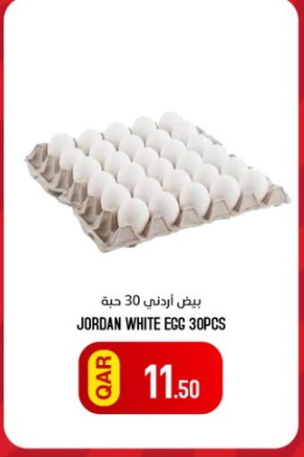 available at Al Baladi Al Yawm in Qatar - Al Rayyan