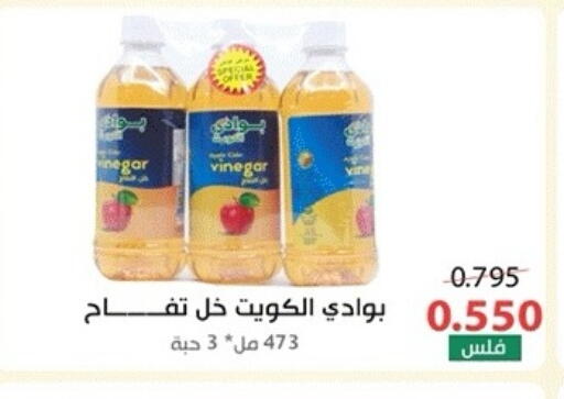 available at جمعية ضاحية صباح الناصر التعاونية in الكويت - مدينة الكويت
