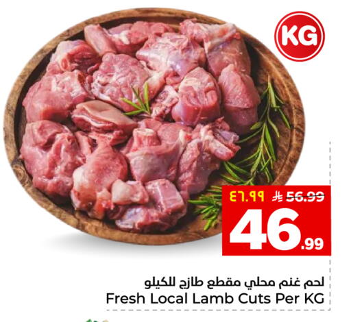 available at هايبر الوفاء in مملكة العربية السعودية, السعودية, سعودية - جدة