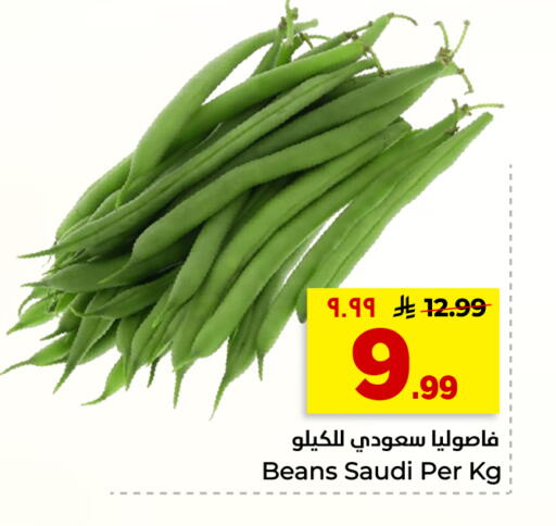 from Saudi Arabia available at Hyper Al Wafa in KSA, Saudi Arabia, Saudi - Riyadh